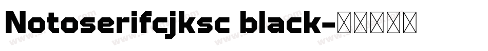 Notoserifcjksc black字体转换